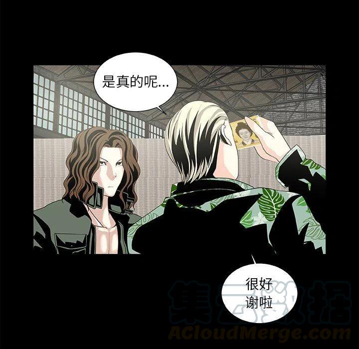 第 23 话6