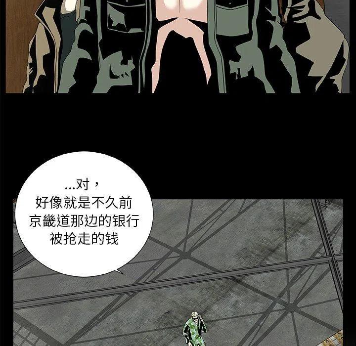 第 23 话8