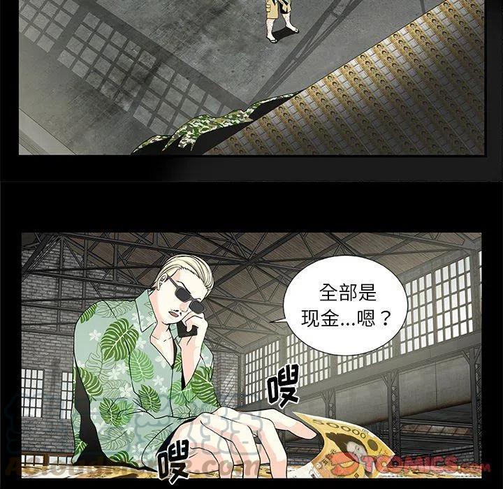 第 23 话9