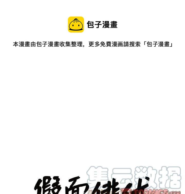 第 24 话0