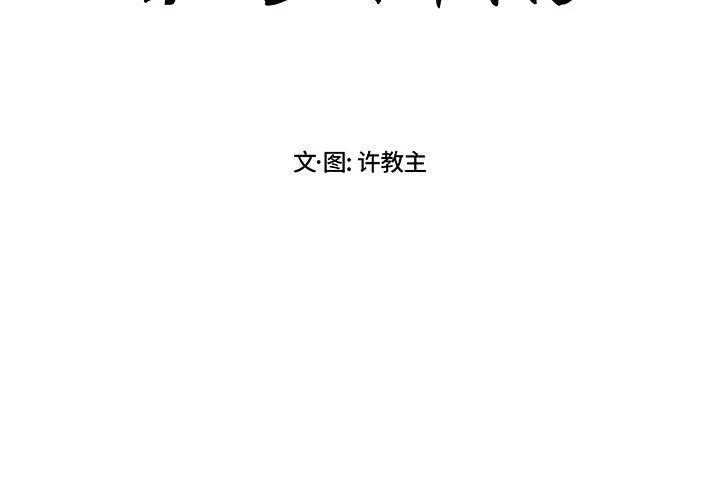 第 24 话1