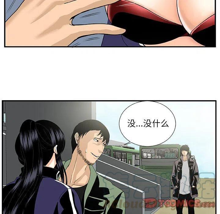 第 24 话12
