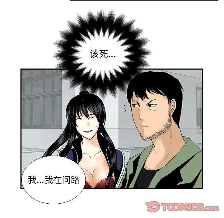 第 24 话14