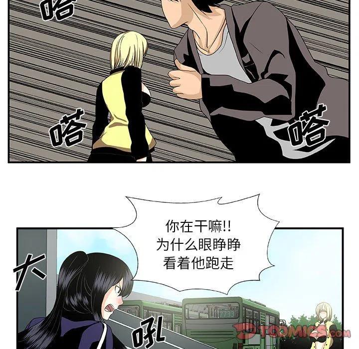 第 24 话26