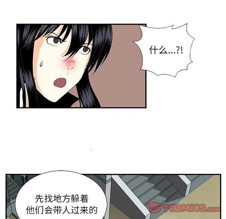 第 24 话28