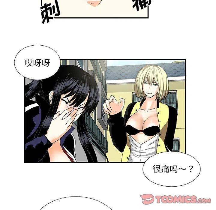 第 24 话32