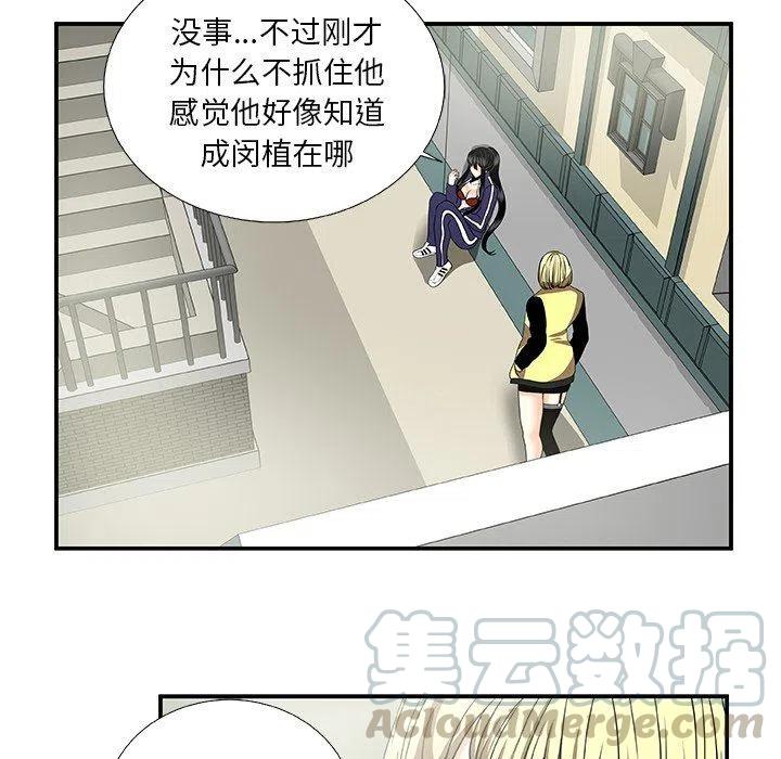 第 24 话33