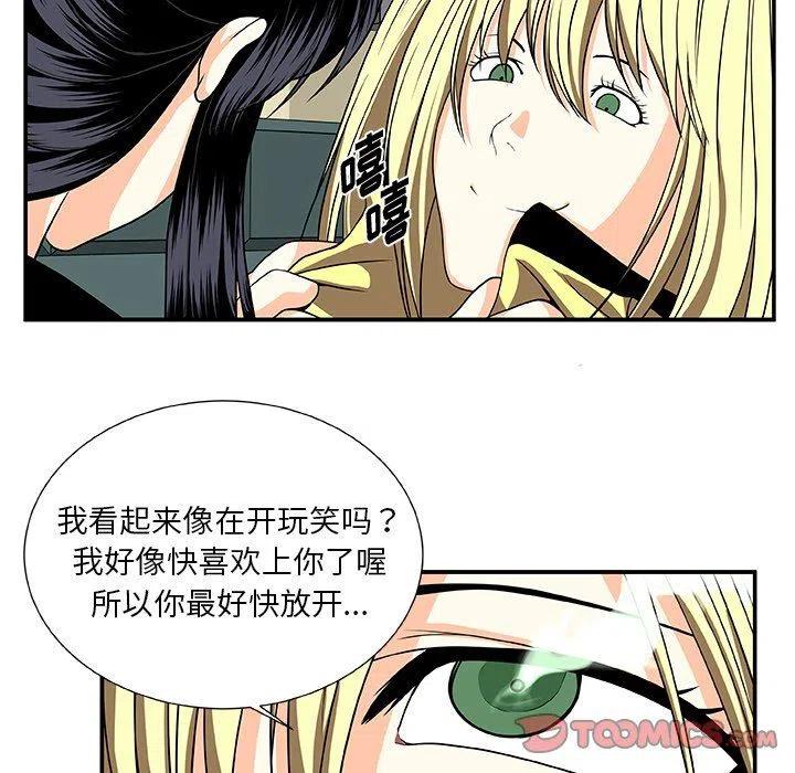 第 24 话38
