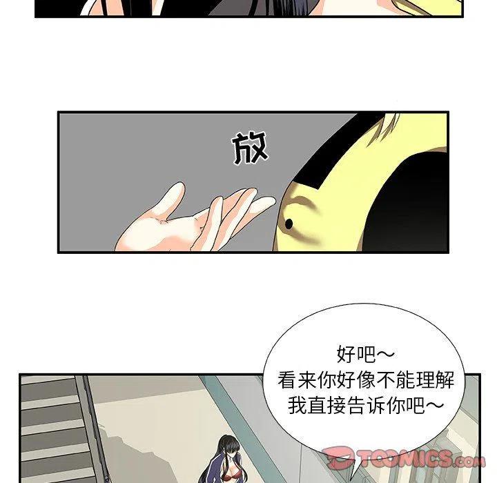 第 24 话40