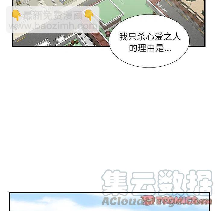 第 24 话42