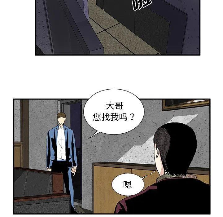 第 24 话49