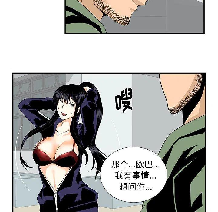 第 24 话5