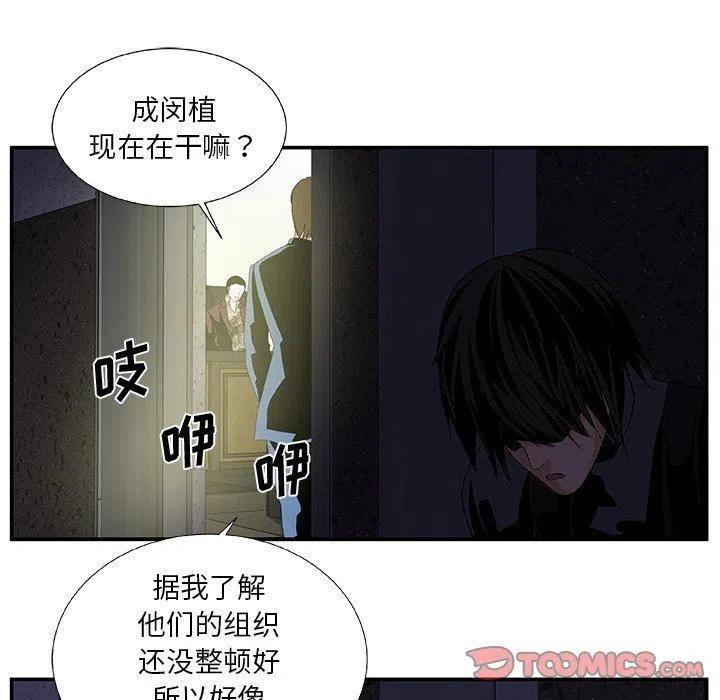 第 24 话54