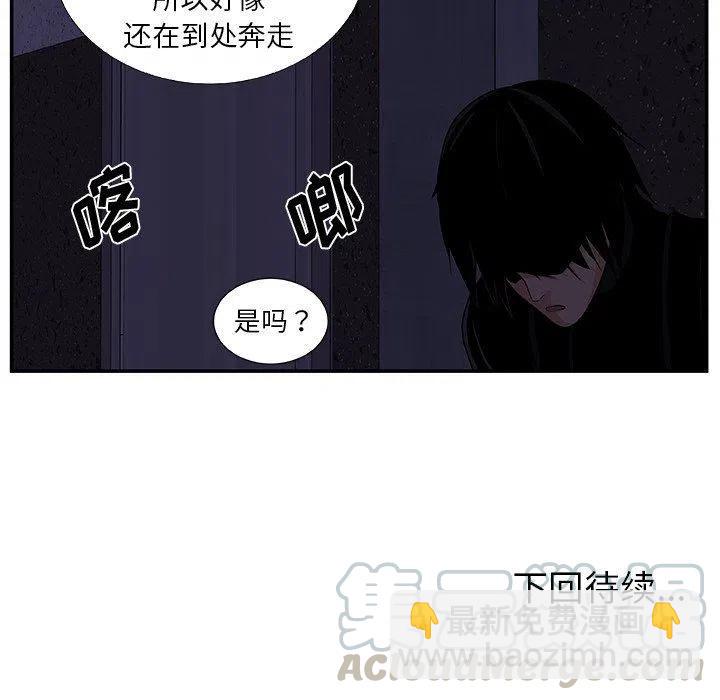 第 24 话55