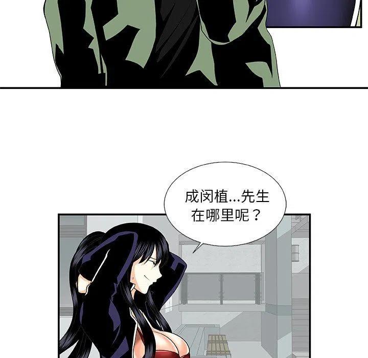 第 24 话7