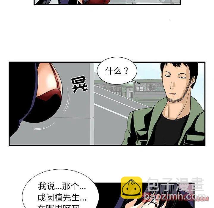 第 24 话8