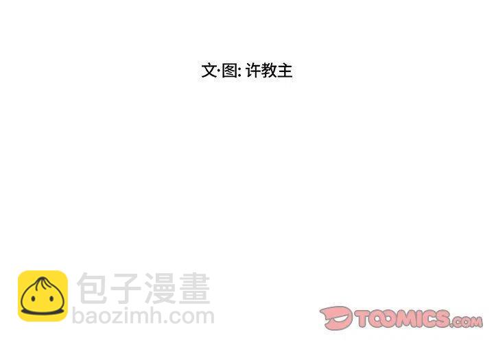 第 25 话1