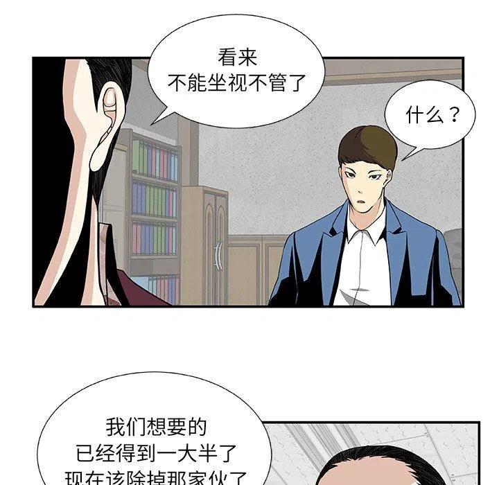 第 25 话14
