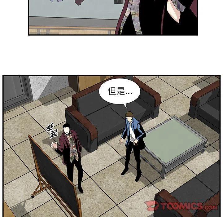 第 25 话17