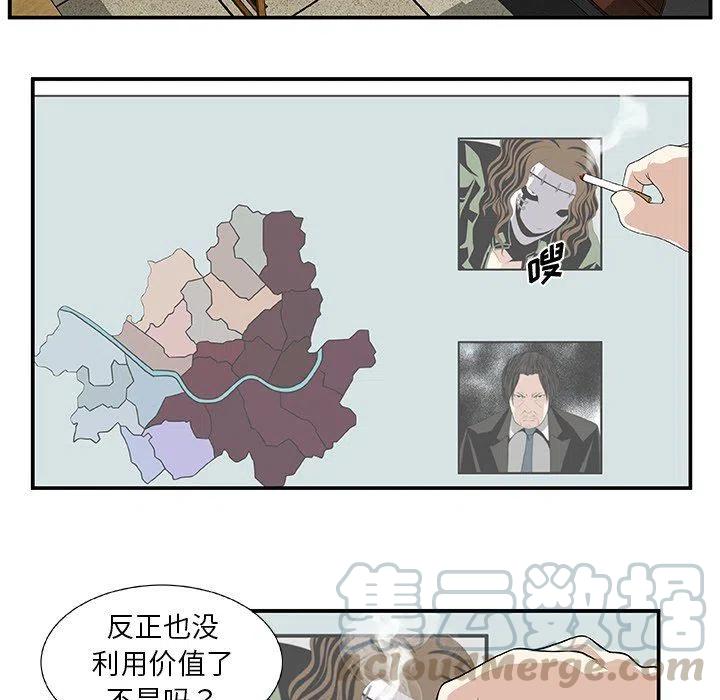 第 25 话18