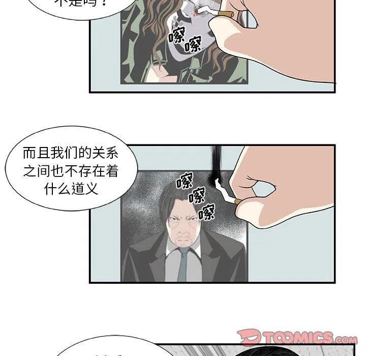 第 25 话19