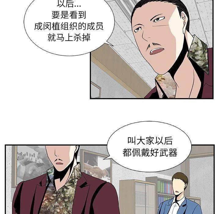 第 25 话20