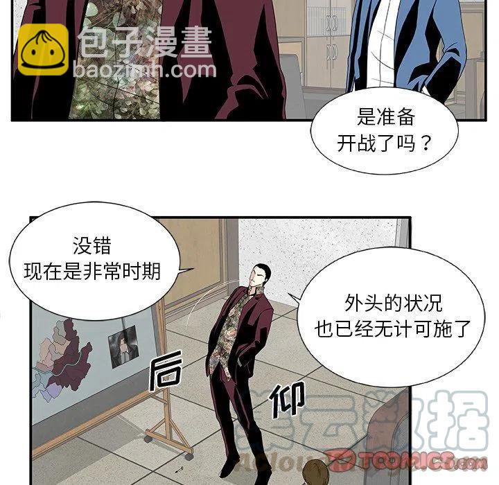 第 25 话21