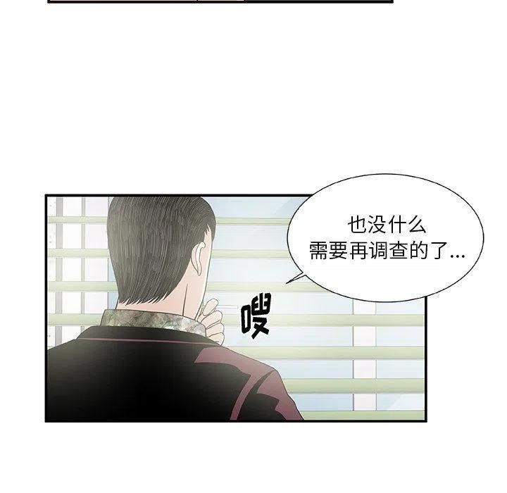第 25 话26