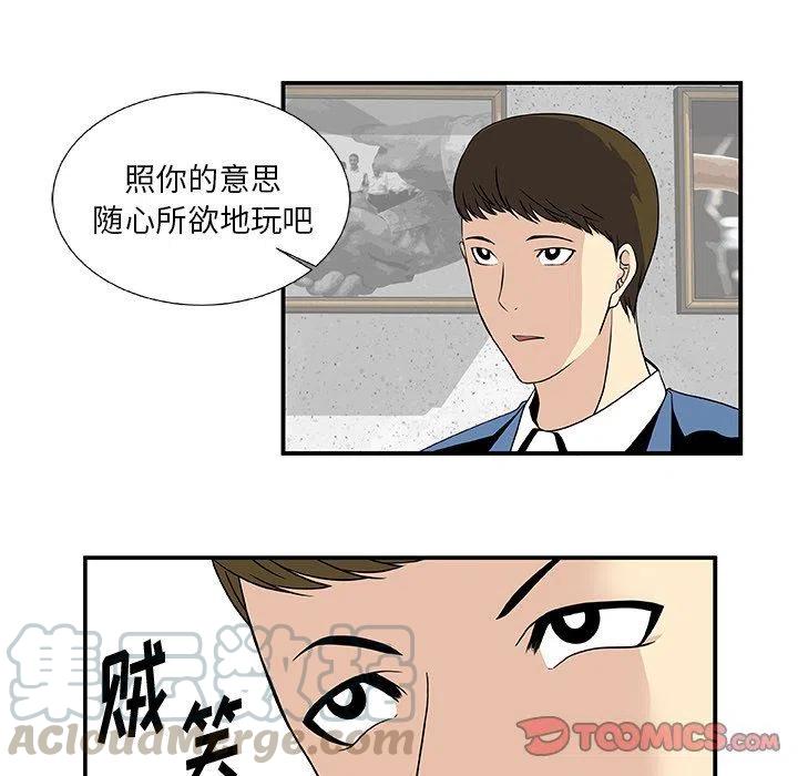 第 25 话27