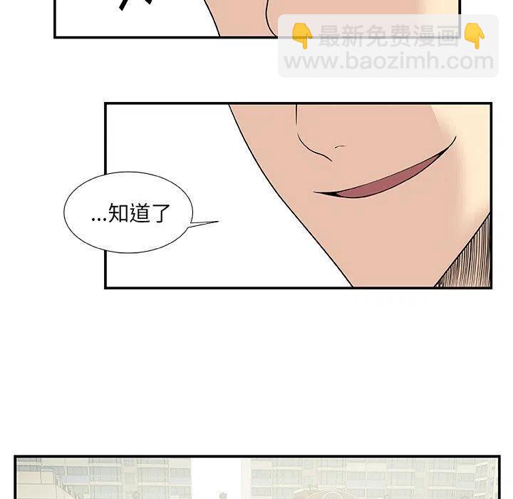 第 25 话28