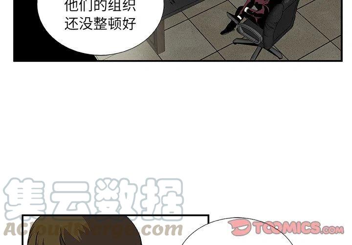 第 25 话3