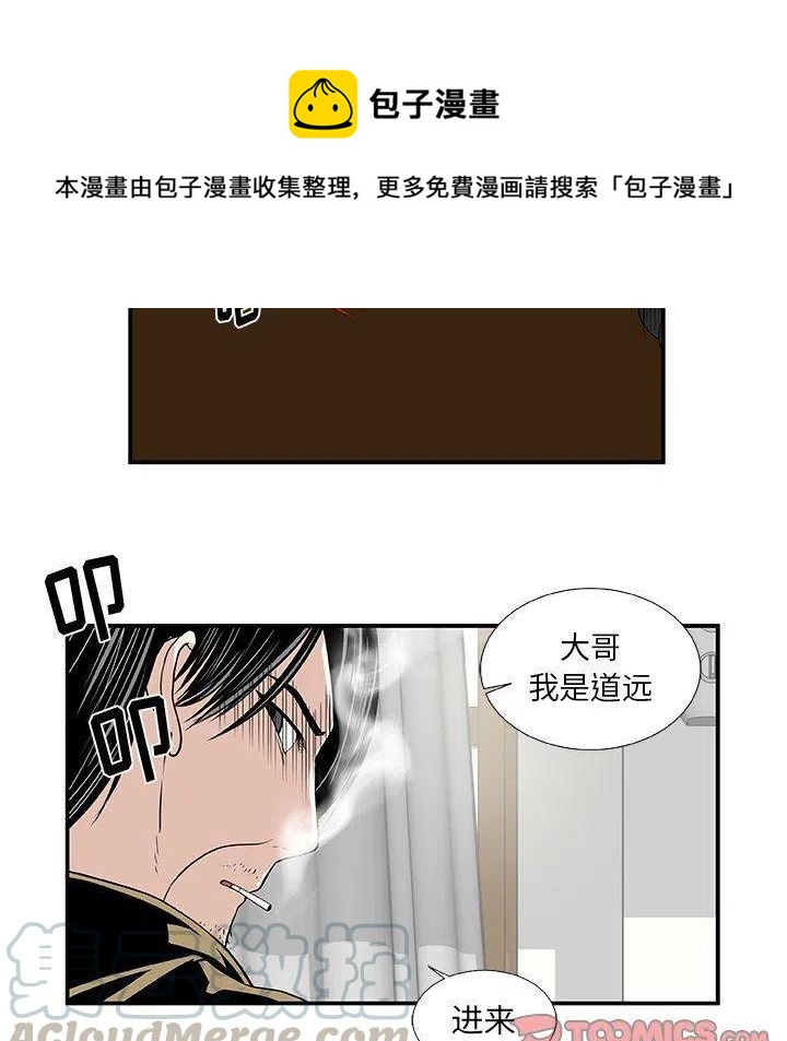 第 25 话33