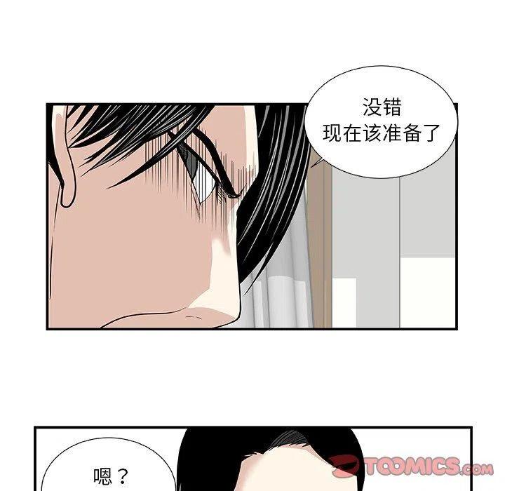 第 25 话35