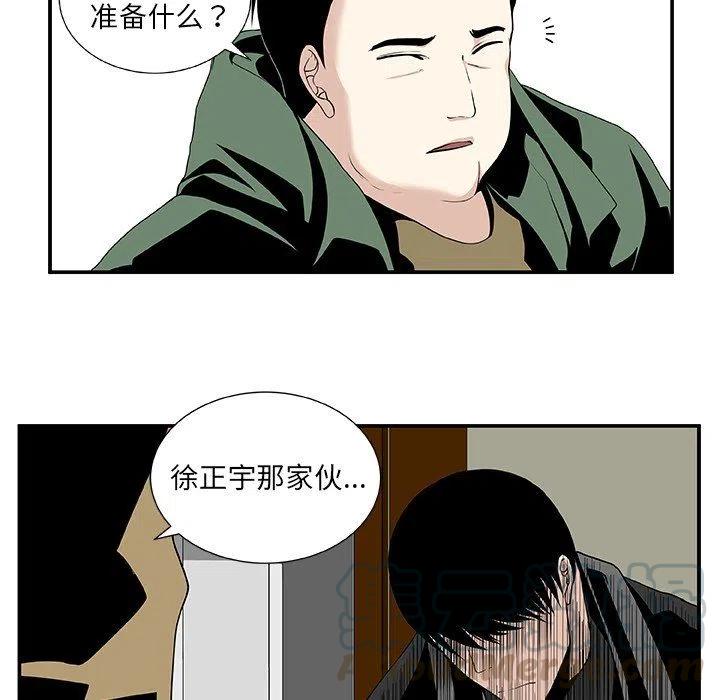第 25 话36