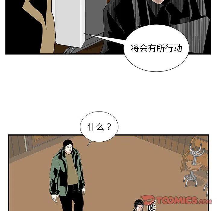 第 25 话37
