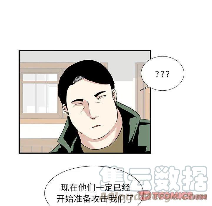 第 25 话39