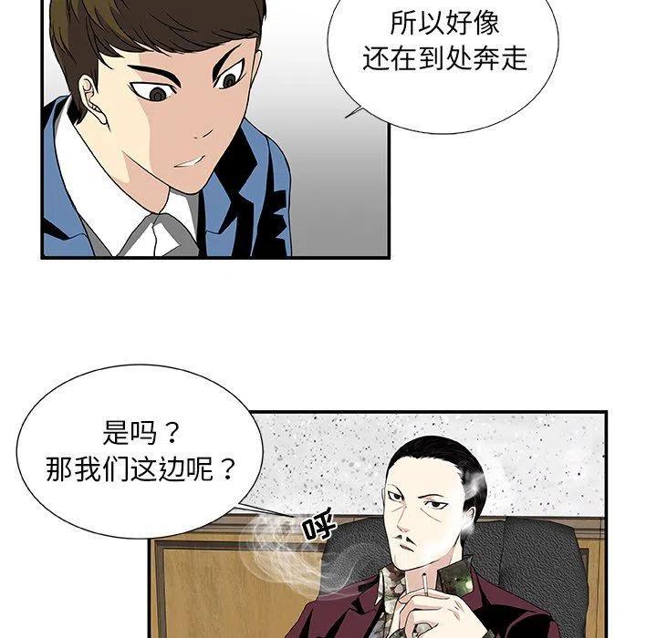 第 25 话4