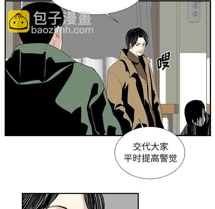第 25 话40