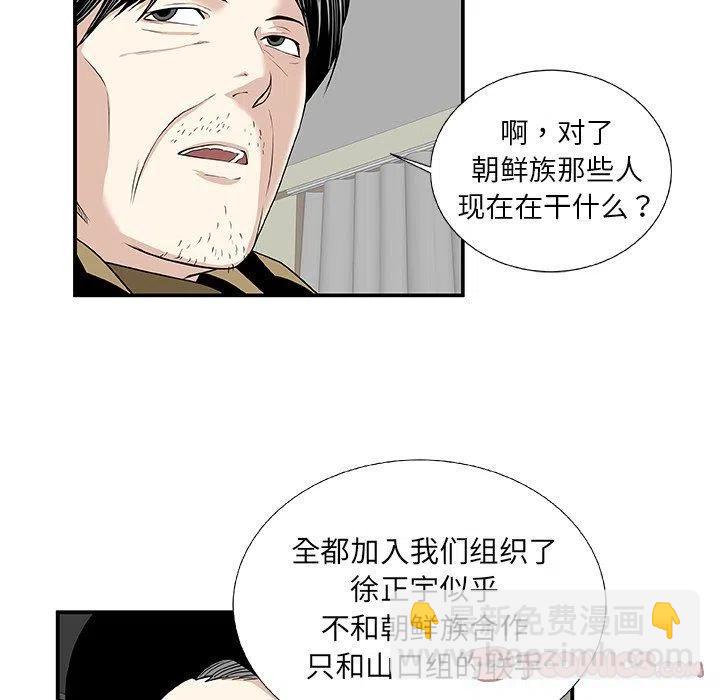 第 25 话41