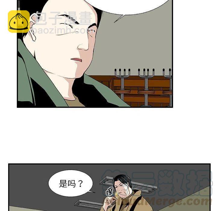 第 25 话42