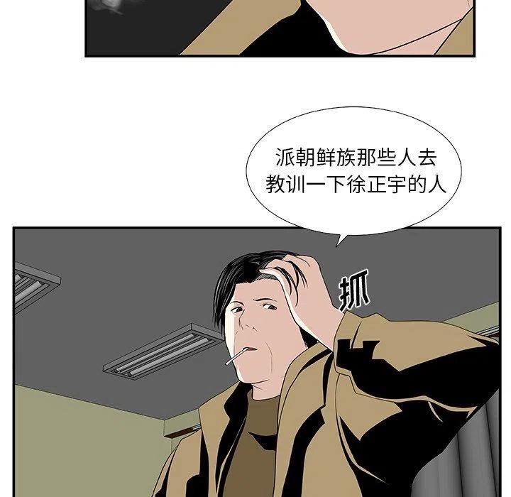 第 25 话44