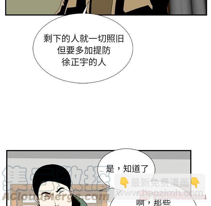 第 25 话45