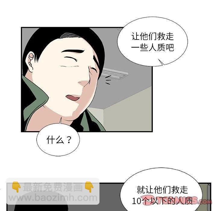 第 25 话47
