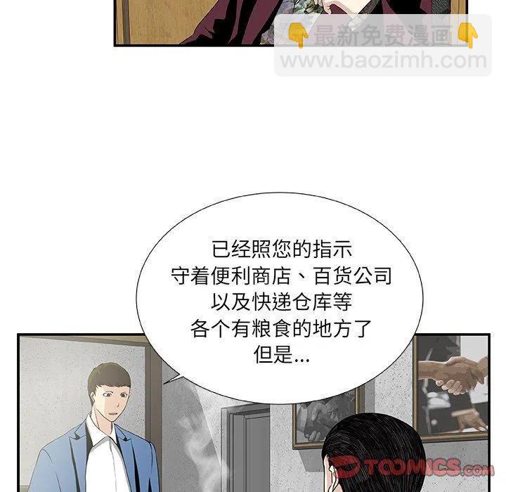 第 25 话5