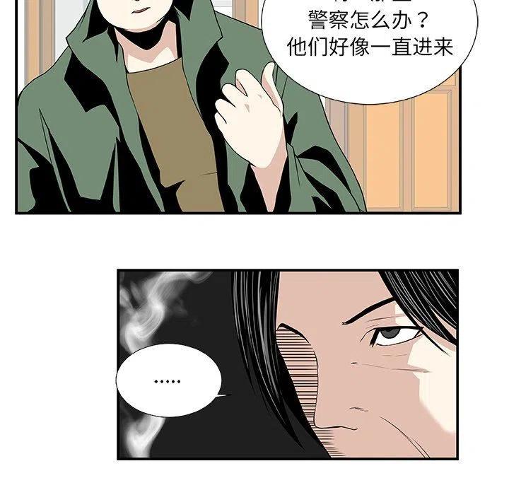 第 25 话50