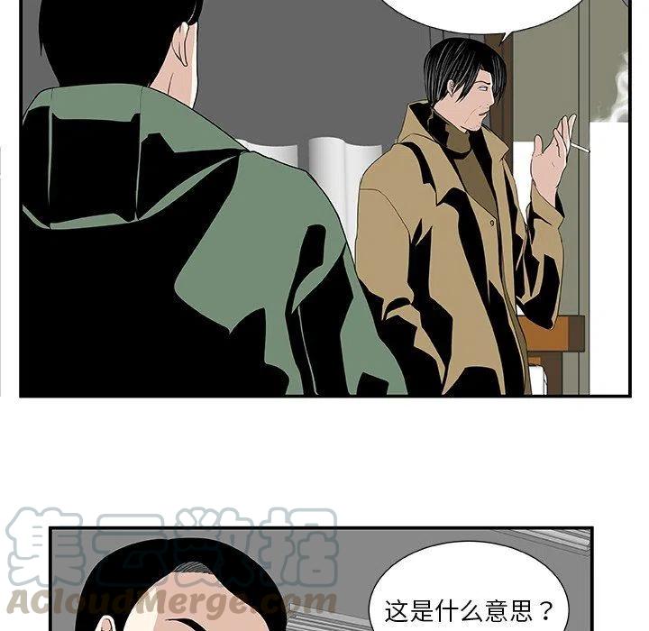 第 25 话52