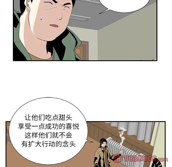 第 25 话53