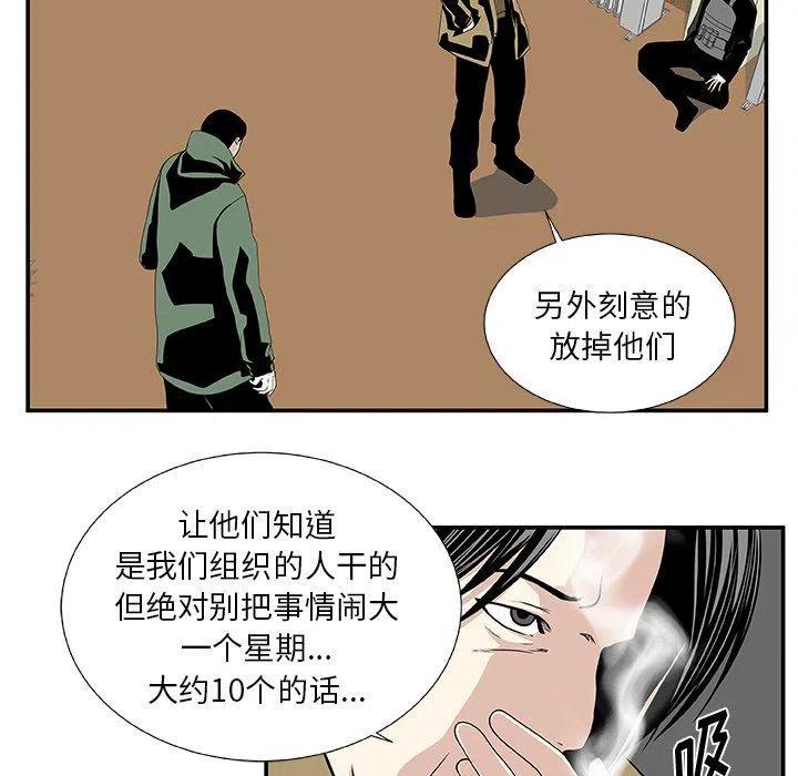 第 25 话54