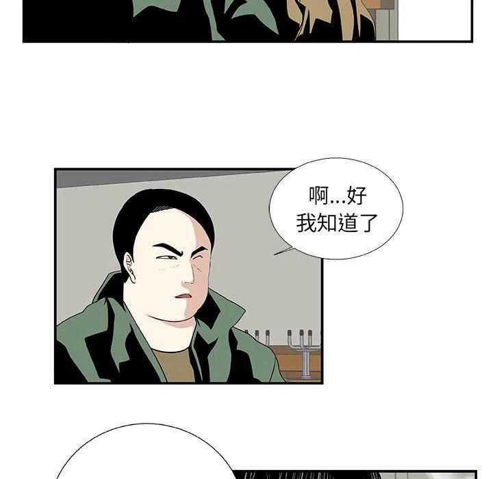 第 25 话56