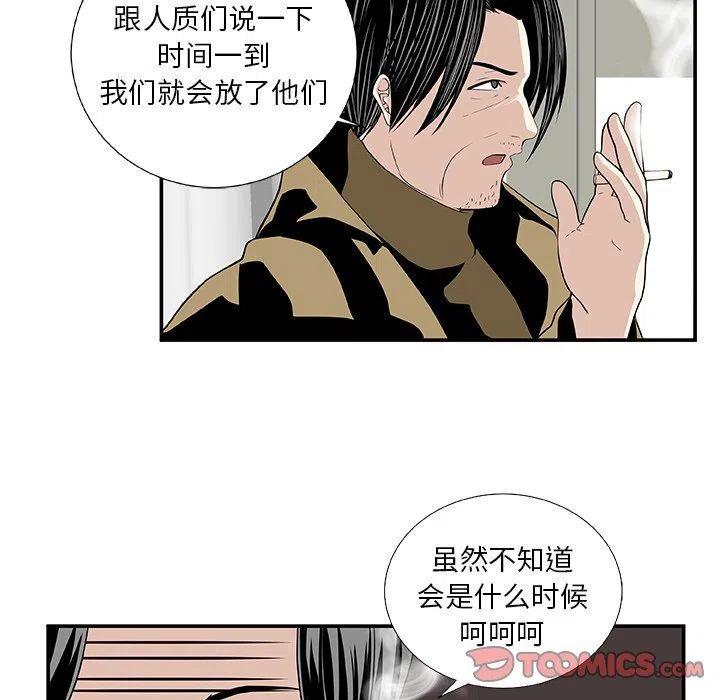 第 25 话57